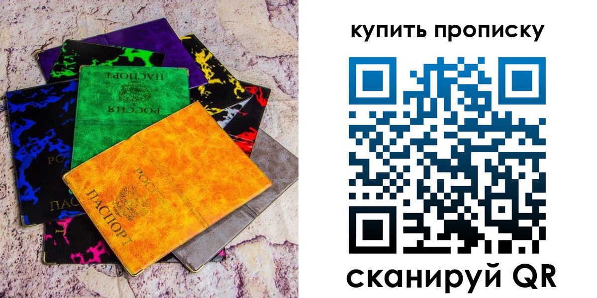 временная регистрация госуслуги в Волгограде